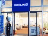 保険見直し本舗 もりのみやキューズモール店