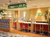 保険相談サロンFLP アトレ吉祥寺店