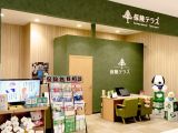 保険テラス マーケットスクエア川崎イースト店