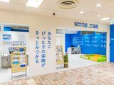 保険見直し本舗 八王子東急スクエア店