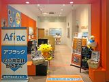 保険ほっとライン ららぽーと名古屋みなとアクルス店
