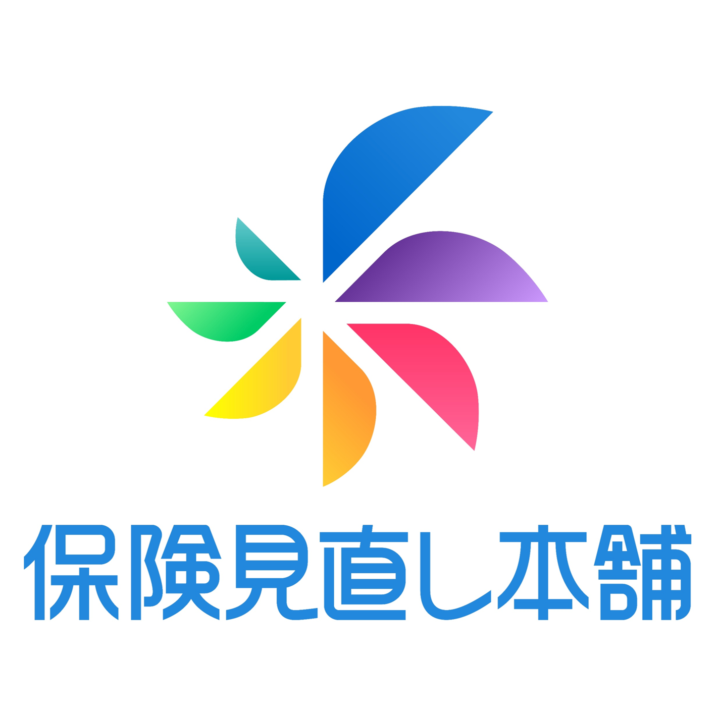 保険見直し本舗